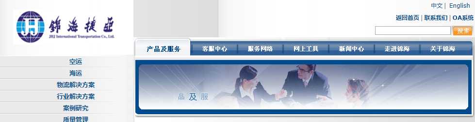 公司Logo