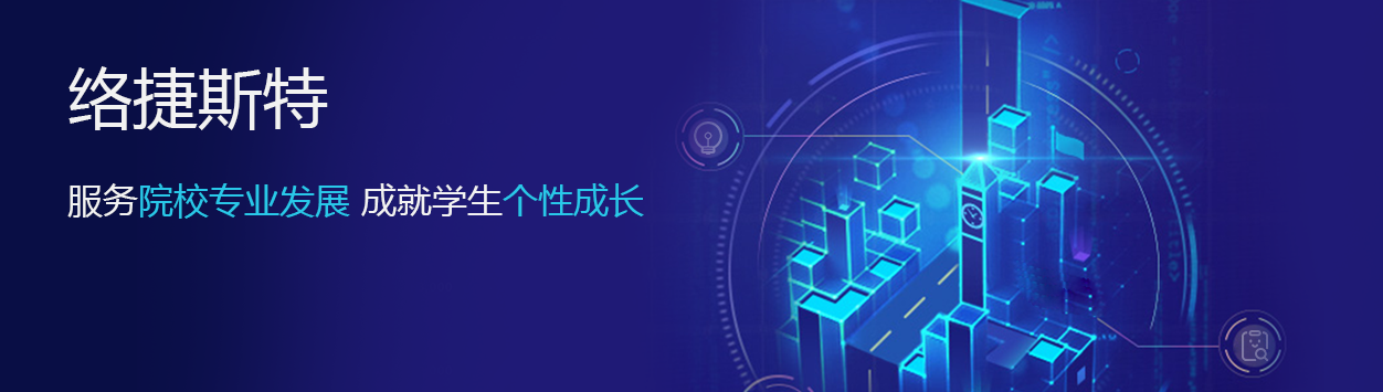 公司Logo
